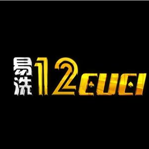 12Cuci - Logo - chelsea888cc